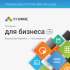 Офисное приложение Р7-ОФИС Профессиональный. Для бизнеса 1польз. бессрочно ТП 1г [r7dtb.ui.rt.ngul0.0823.001be]